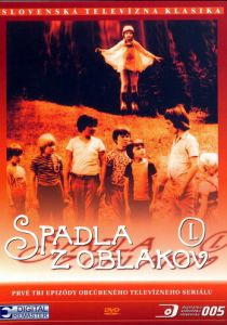 Приключения в каникулы (Сериал 1978)