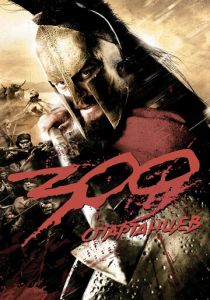 300 спартанцев (Фильм 2007)