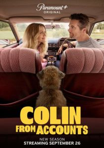 Колин из бухгалтерии (Сериал 2022)