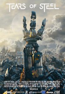 Слезы стали (Фильм 2012)