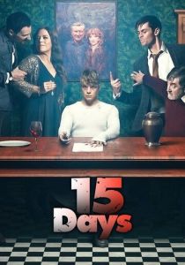 15 дней (Сериал 2019)