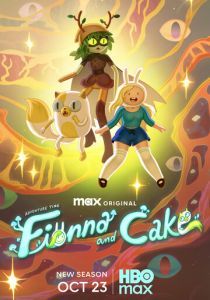 Время приключений: Фионна и Кейк (Мультсериал 2023)