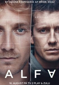 План (Сериал 2020)