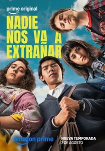 Никто не будет скучать по нам (Сериал 2024)