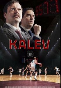Калев (Фильм 2022)