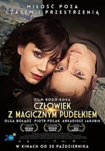 Человек с волшебной коробкой (Фильм 2017)