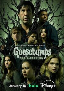 Ужастики (Сериал 2023)