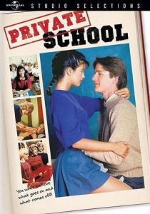 Частная школа (Фильм 1983)