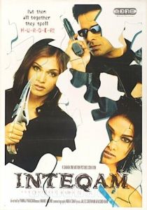 Останови смерть (Фильм 2004)