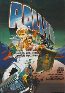 Ралли (Фильм 1978)